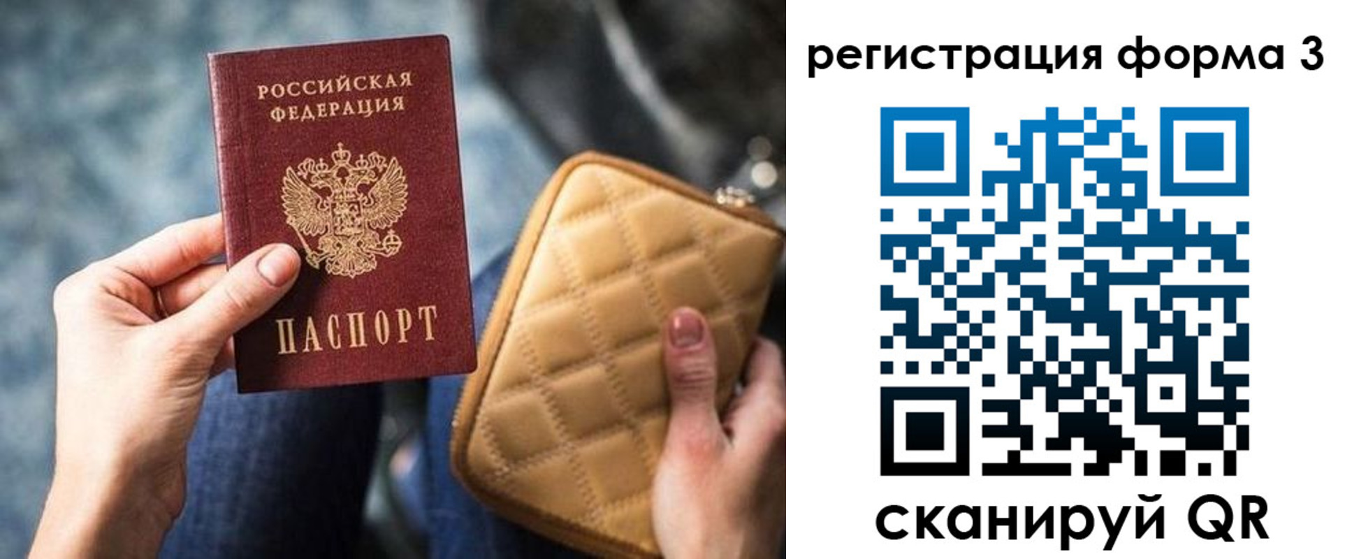 где прописаться в Лукоянове