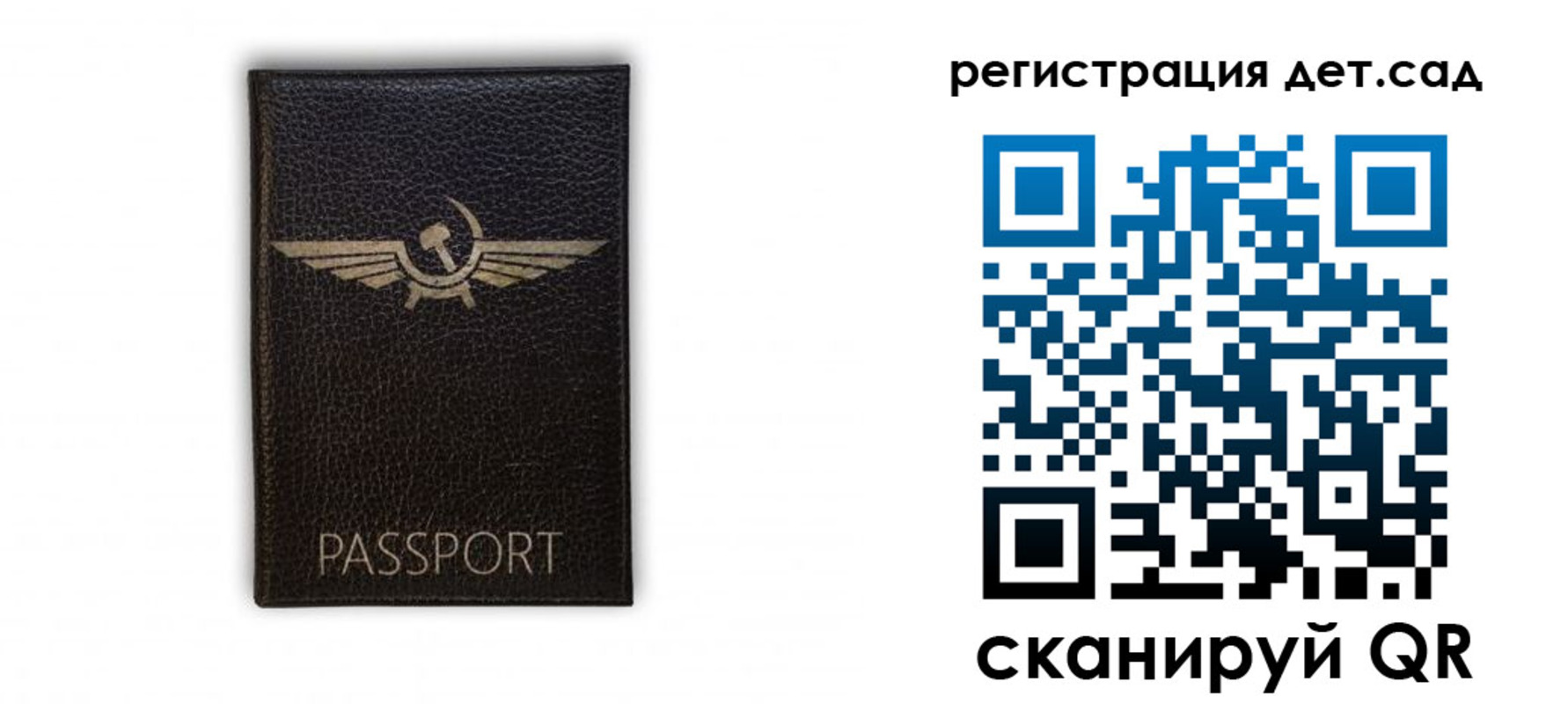 прописка штамп в Лукоянове