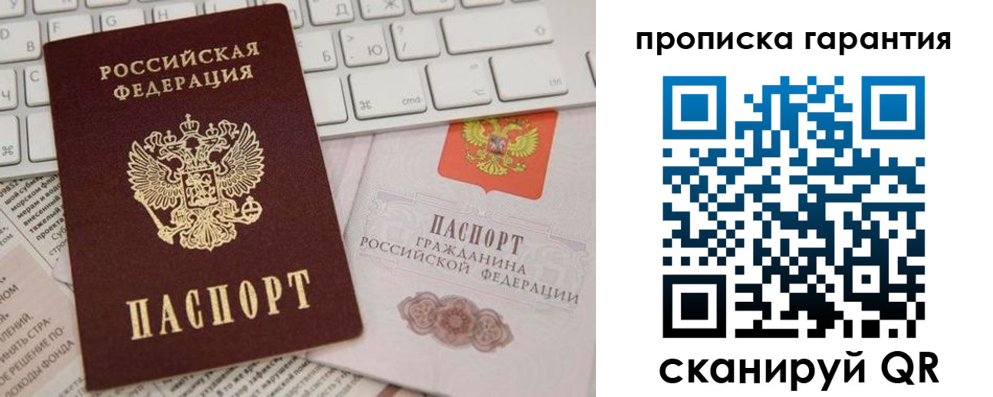 найти адрес прописки в Лукоянове
