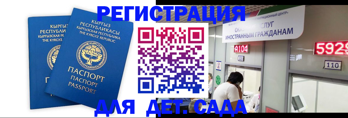 прописка регистрация в Лукоянове