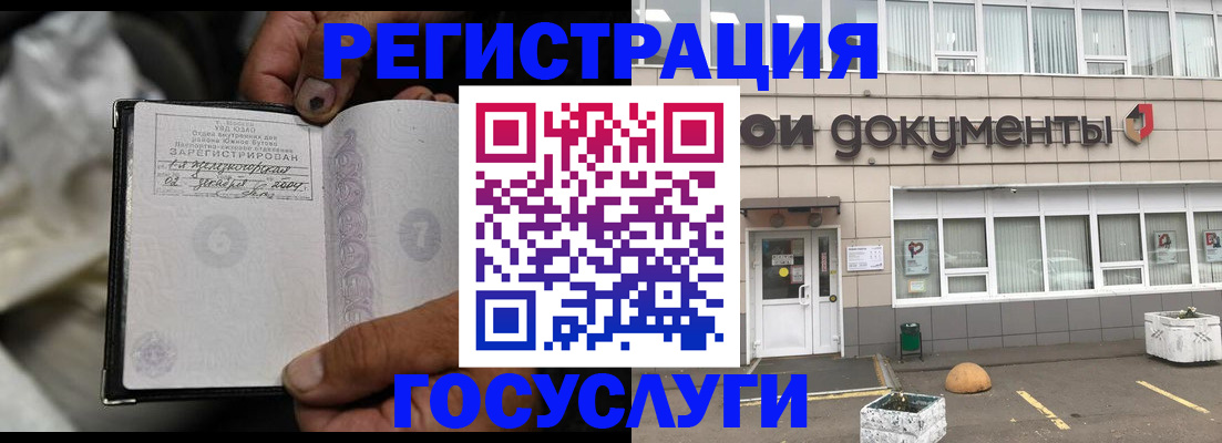 где прописаться в Лукоянове