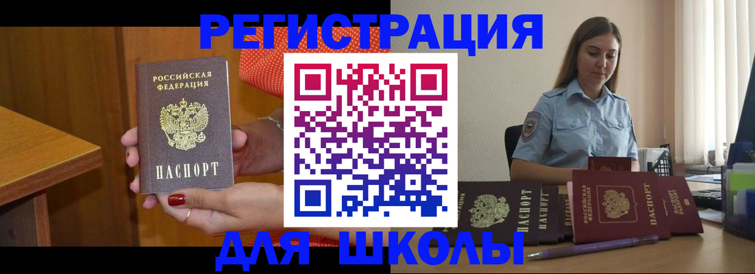 временная регистрация адрес в Лукоянове