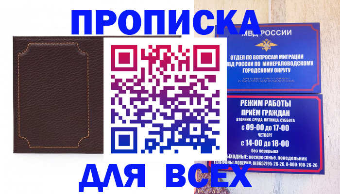 регистрация в Лукоянове