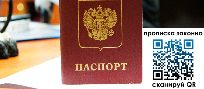 регистрация в Лукоянове